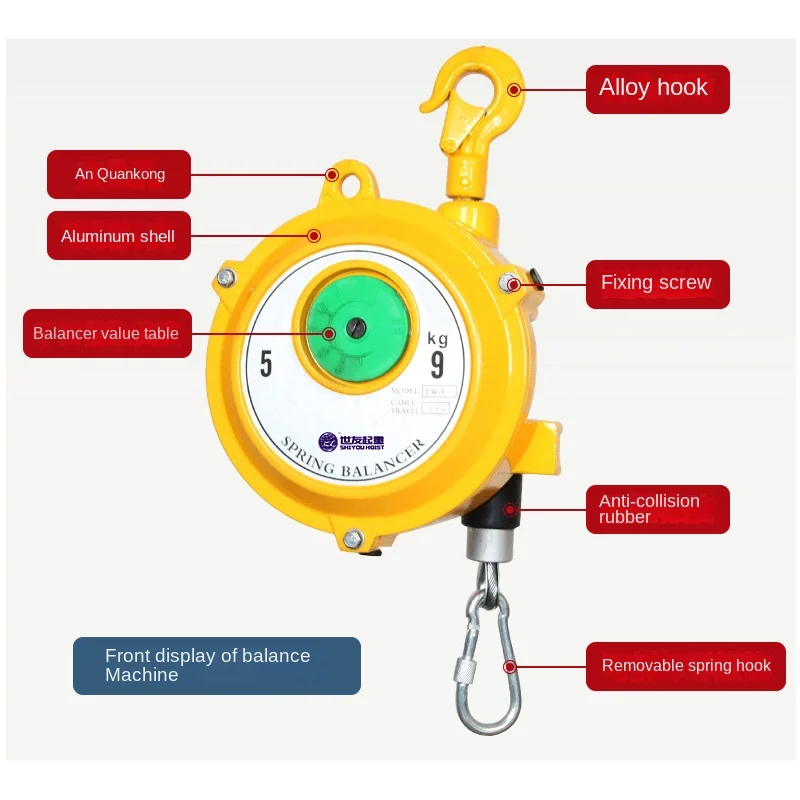 9-15KG Spring Self-locking Tower-Type Lifting Hook Spring Holder Steel Wire Rope Balancing Lifting