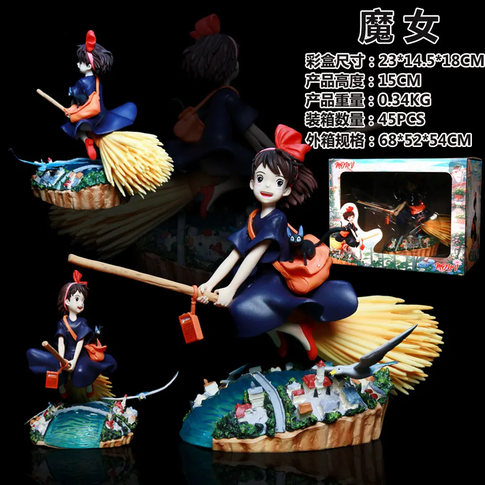 Figura coleccionable de Chica de Anime Kiki, modelo de juguete moderno, pequeña bruja, entrega en tiempo limitado, accesorios exclusivos, decoraciones de mesa