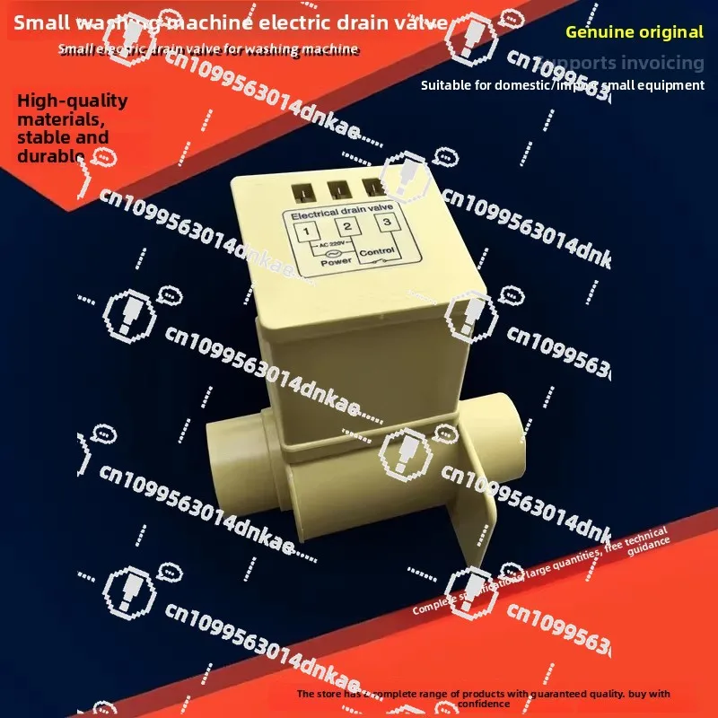 V3ED-180 Oasis Washing Machine Yellow Drain Valve WH-QD-3-180 Laundry Off-line Electric Magnetic Sewage Valve