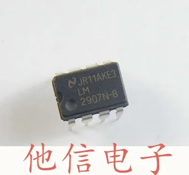 free shipping  LM2907N-8 DIP-8  ic    10PCS