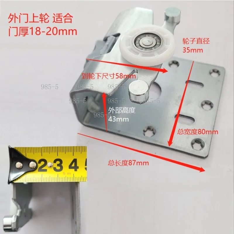 Smooth Track System External Door Wheel Accessory E008 Wardrobe Sliding Door Hanging Pulley