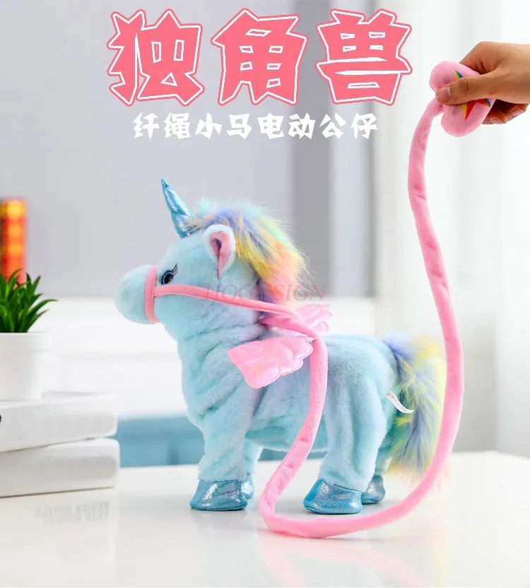 Unicorn Leading Rope Angel Horse Doll Walking Singing Electric Plush Toy Children's Gift