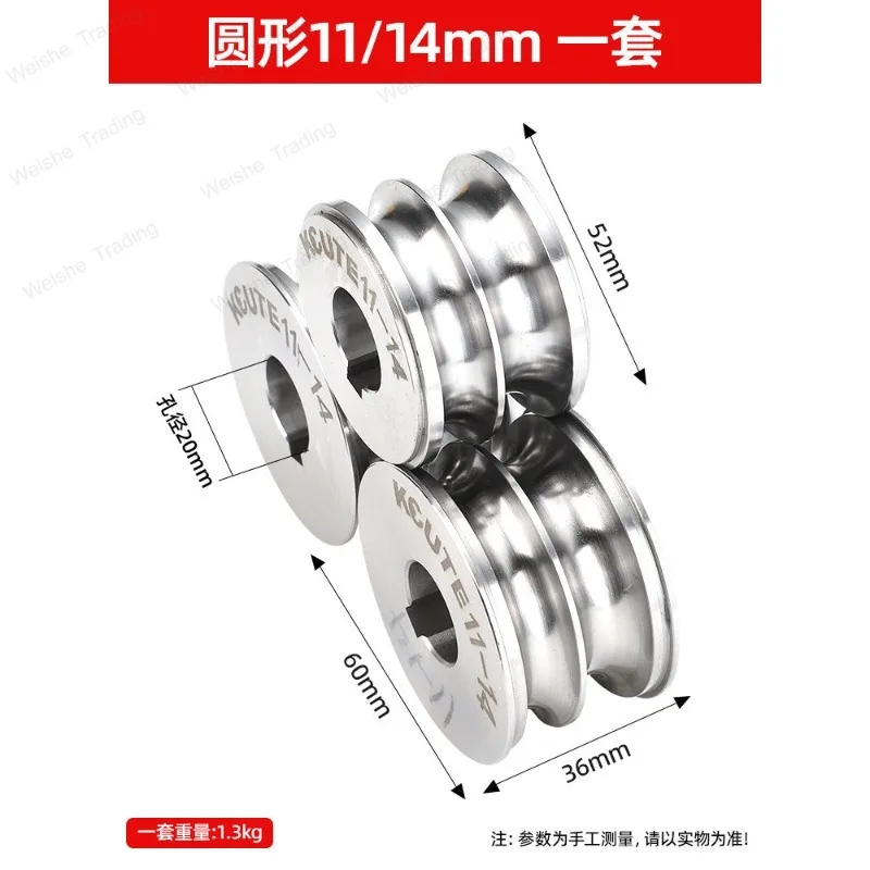 Bracelet shaping machine round plain ring welding port shaping semi-round loach back tire card home gold and silver gold tool