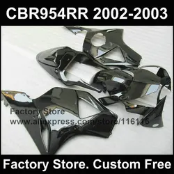 Customize glossy black fairings for  CBR 900RR 2002 2003 fireblade CBR 954 RR CBR 900RR 02 03 Compression fairing parts