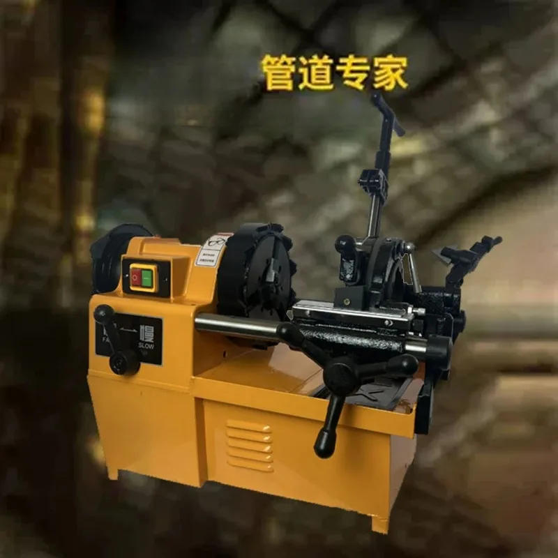 Electric Threading Machine 2 inch 2.5 inch 3 inch 4 inch Galvanized Pipe Stainless Steel Multifunctional Cutting Wire