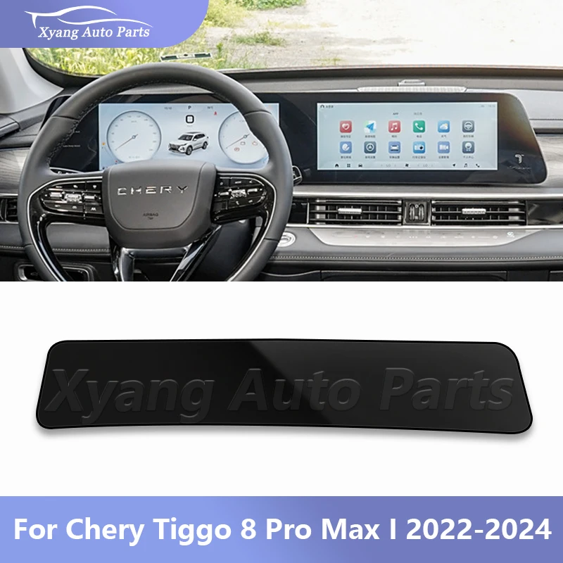 Multimedia Monitor Information Display For  Chery Tiggo 8 Pro Max I (2022-2024) 703000626AA