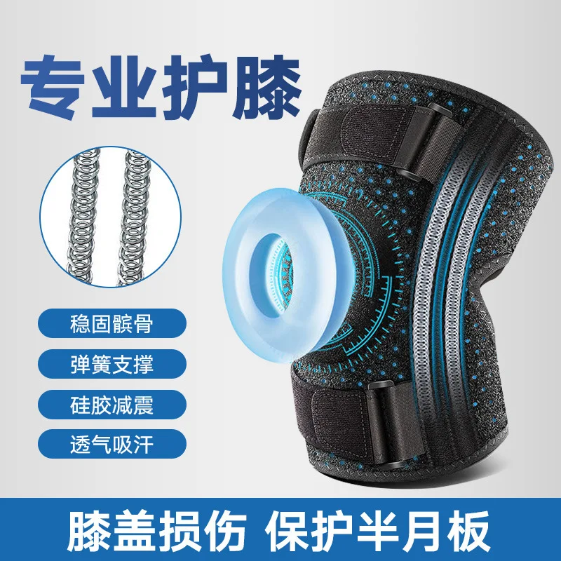 Knee Pad Thin Summer Pressure Strap Silicone Knee Cap Running Basketball Mountain Climbing Biking Protective Gear Sports Kneecap