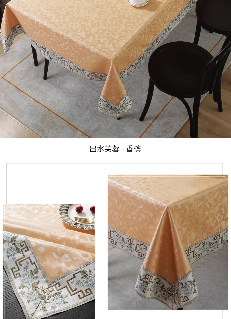 New Rd table tablecloth, high-end feeling, dining table turntable cover, waterproof, oil resistant, and washable household table