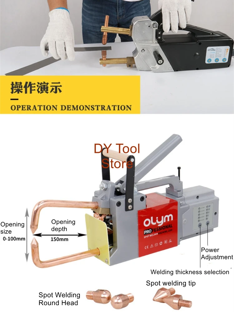 Spot welding machine, automotive sheet metal spot welding, collision welding machine, resistance butt welding machine