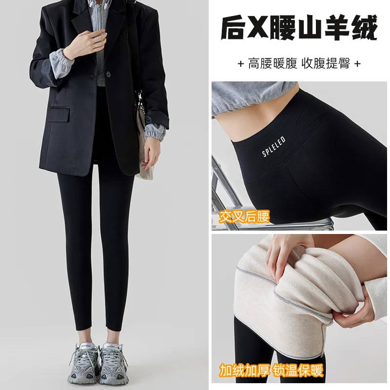 الكشمير الصوف مبطن طماق الخريف الشتاء الدافئة التخسيس غير السائبة جديد القرش السراويل النساء لباس خارجي البطن التحكم السراويل الضيقة
