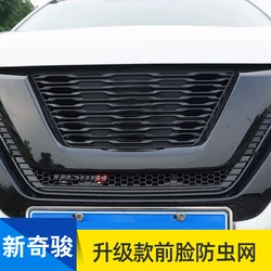Special decorative modeling accessories for water tank anti-insect net modification for Nissan X-Trail X Trail T32 2017-2021