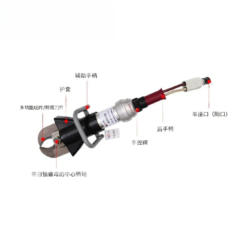 Emergency Fire Rescue Equipment Hydraulic Shear Expansion Pliers Shearing Expander Hydraulic Support Bar