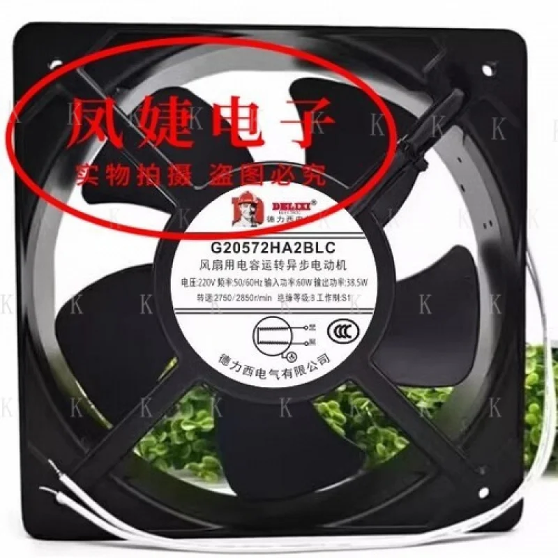 C    1PCS FOR G20572HA2BLC 20572 220V 69W 20CM Large Airflow Cooling Fan