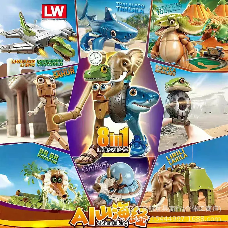 

Tralalero Tralala AI Alligator Bomber Shark Banana Monkey Wooden Man Bigfoot Ninja Building Block Toy Blind Box Figures