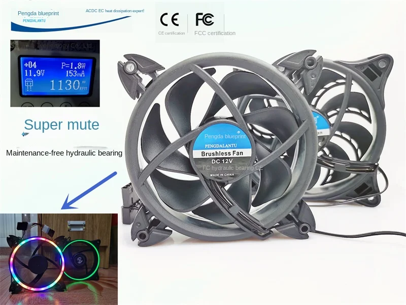 New 12025 Silent Hydraulic 12CM cm LED Luminous 12V Power Supply Host Computer Case Cooling Fan120*120*25MM