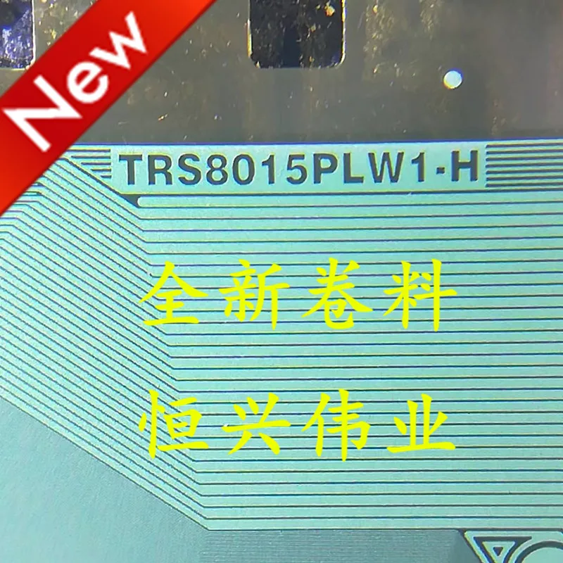 TRS8015PLW1-H New L… - image