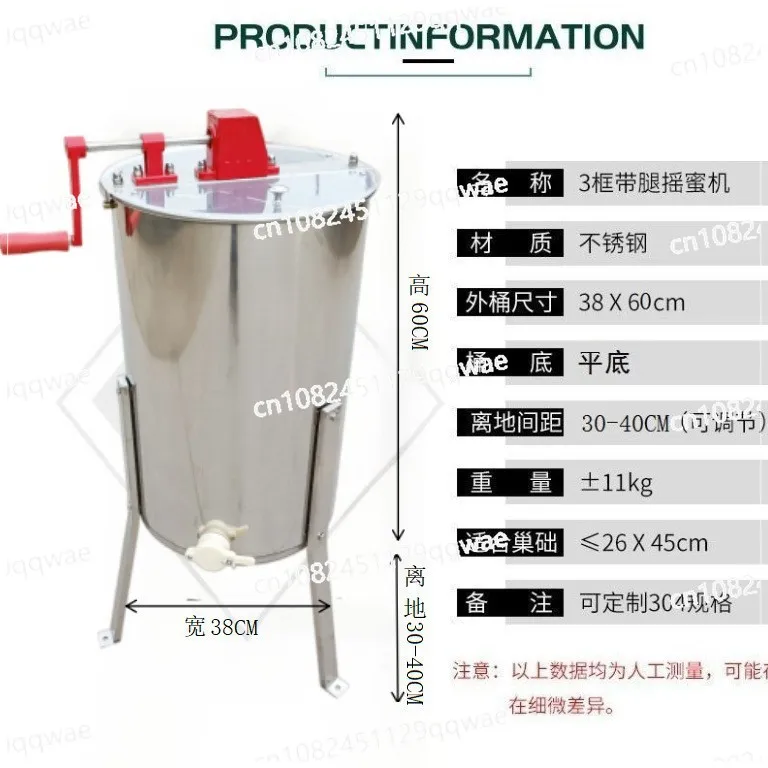 Manual 3-frame stainless steel honey shaker with bracket flow honey port, closed gear