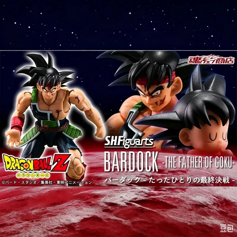 En stock Bandai S.H.Figuarts Dragon Ball Z Bardock, el padre de Goku, figura articulada de anime para la batalla final, juguetes y regalos.