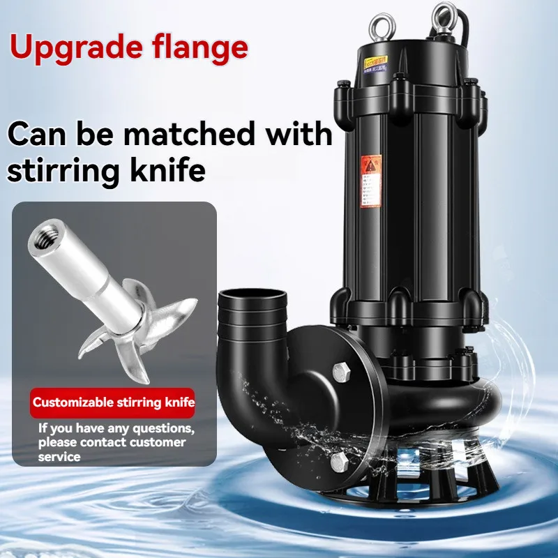 The sewage pump extracts fecal slurry without clogging the submersible sewage pump 220V three-phase 3kw4kw7.5kw