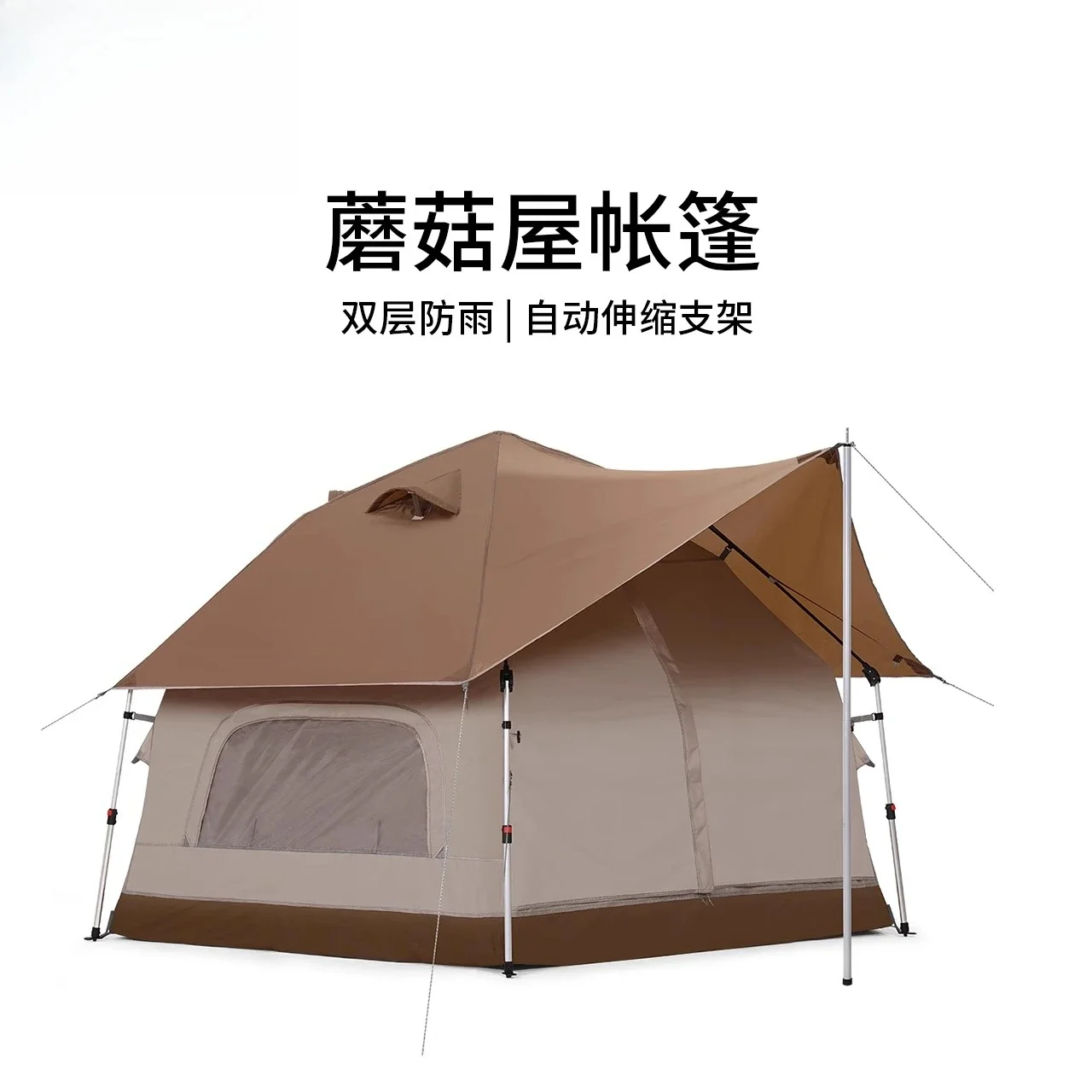 Exquisite Camping Mushroom House Tent Portable Folding Camping