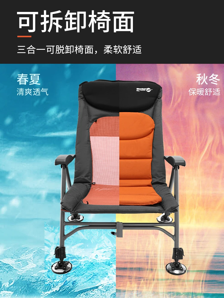 My flying fishing chair is all terrain, European style, foldable, multifunctional, and can lie down for sleeping. Wild fishing