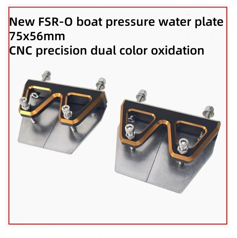 2PCS RC O Boat Large Pressure Water Plate FSR-O Pressure Wave Plate 75 * 56cm Water Plate Stabilizes The Hull For RC Boat