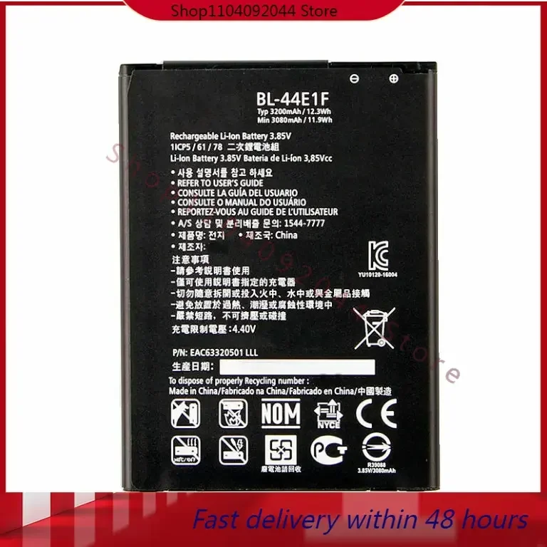 3200mAh BL-44E1F / BL44E1F Replacement battery For LG V20 H990 F800 VS995 US996 LS995 LS997 H990DS H910 H918