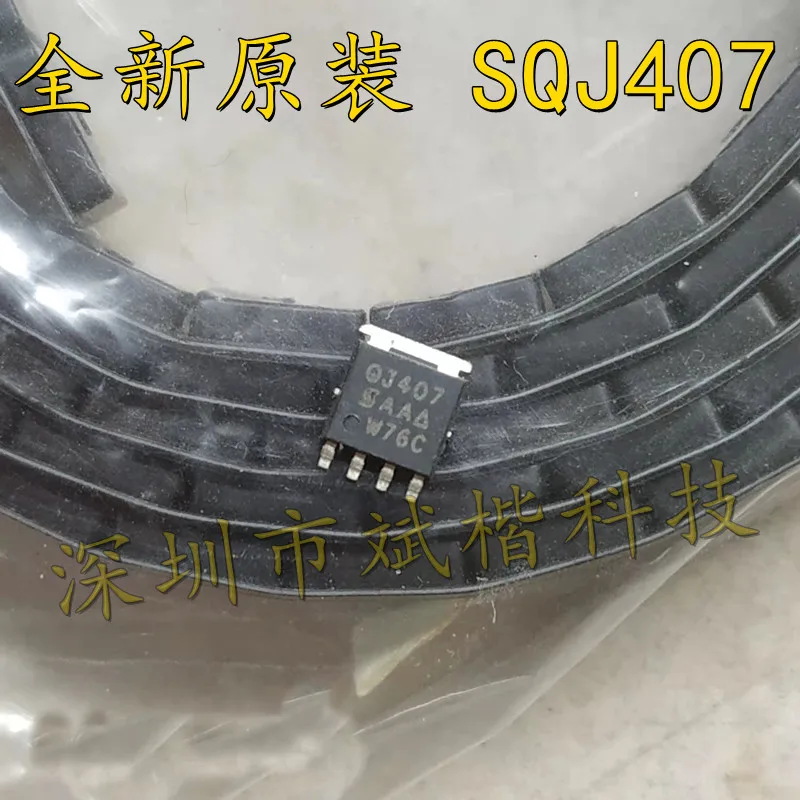 10PCS/LOT NEW QJ407 SQJ407EP-T1-GE3 SQJ407EP CHIP