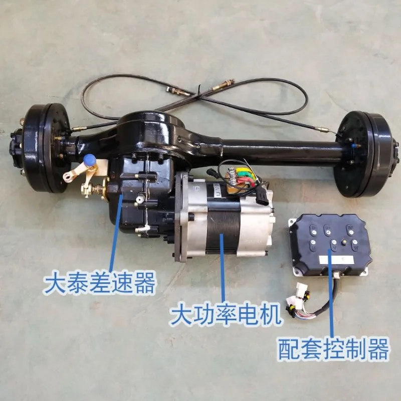 The rear axle of the electric tricycle was retrofitted with a Datai AC motor