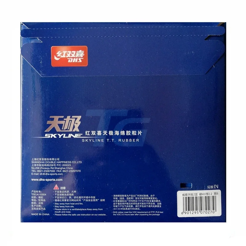 DHS Skyline TG-2 TG-3 Provincial Table Tennis Rubber Pimples-in Professional Ping Pong Rubber with Blue Sponge Fast Attack & Arc