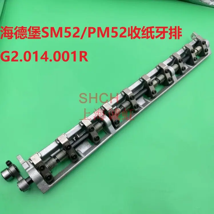 Printing machine accessories SM52/PM52 printing machine receiving teeth row G2.014.001R