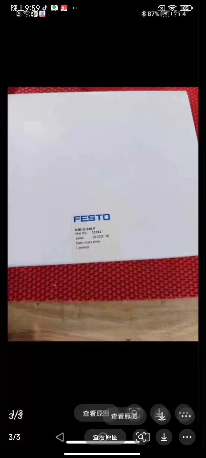 New Spot FESTO Festo 11912 Angular Stroke DSR-32-