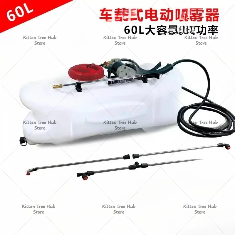 60L Agriculture ATV Electric 5 Meter Boom Sprayer