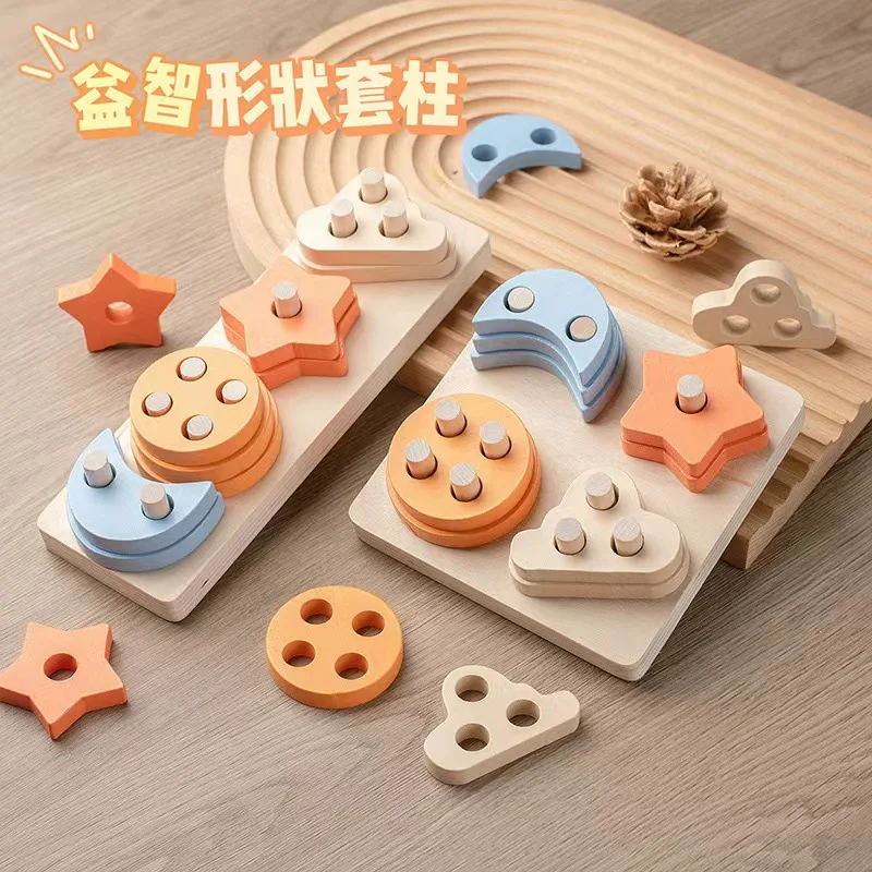 Wooden Column Set Building Blocks Five-Set Column Gear Smart Column Children's Montessori Geometric Shape  Blocks Matching Toy