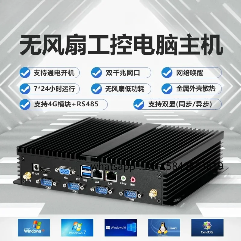 Fanless Mini Industrial PC 6 Serial Ports J1900 i3 i5 i7 Embedded Host