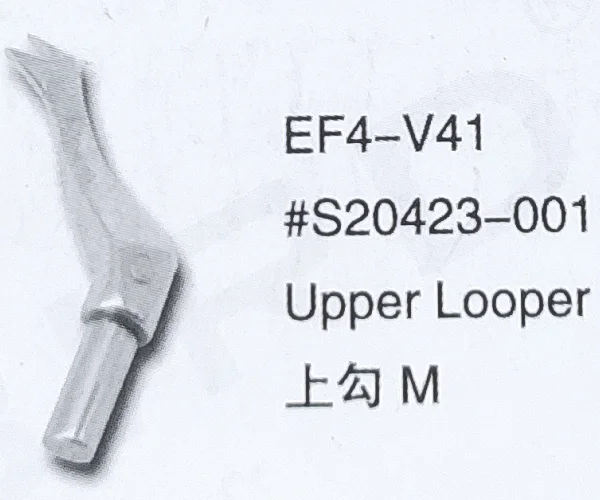 

（10PCS）Upper Looper S20423-001 for BROTHER EF4-V41 Sewing Machine Parts