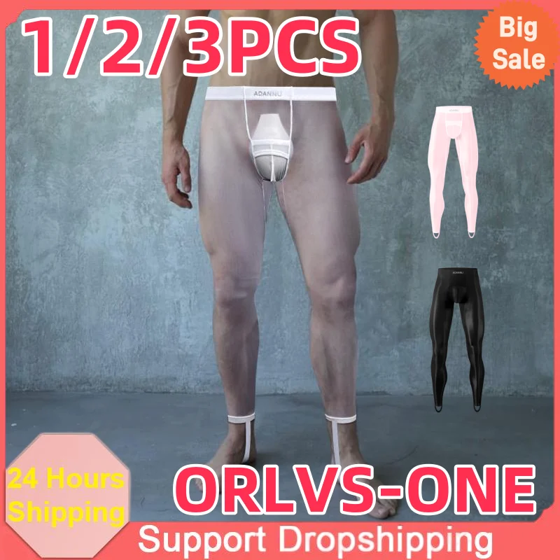 

1/2/3PCS Men's Leggings Underwea Thin Sexy Transparent Ice Silk High Stretch Foot Anti Slip Pants Fitness Bottoms Underpants
