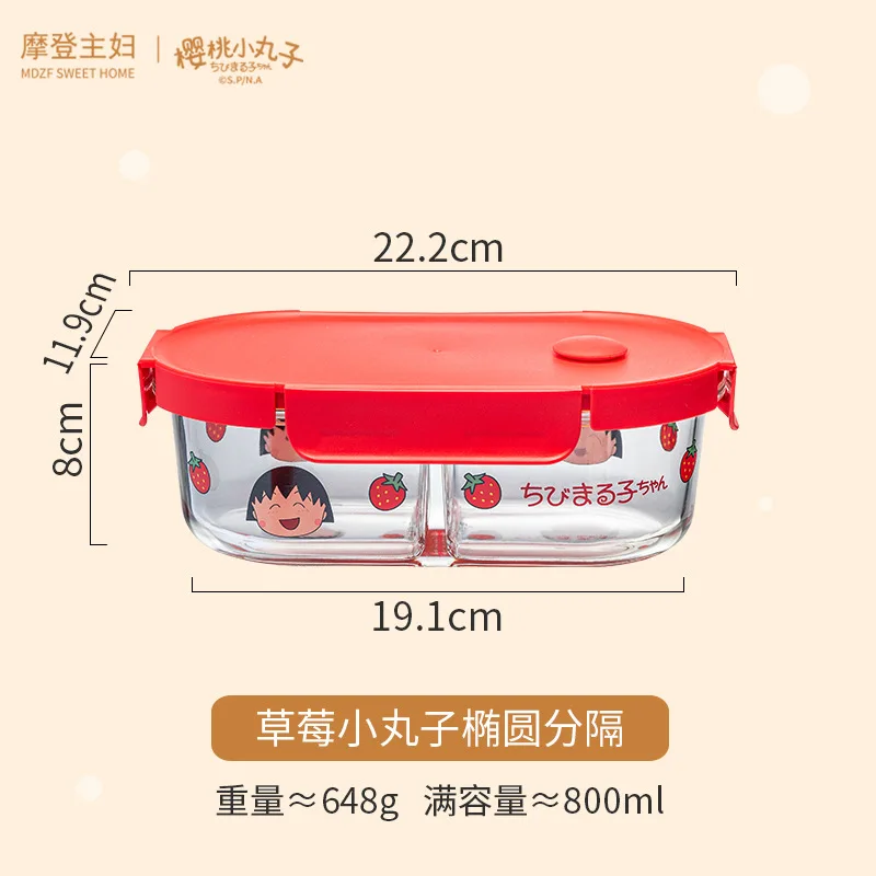 Kawaii Chibi Maruko-Chan Anime Hobby Cartoon Glass Lunch Box Office Workers Fresh Box Microwaveable