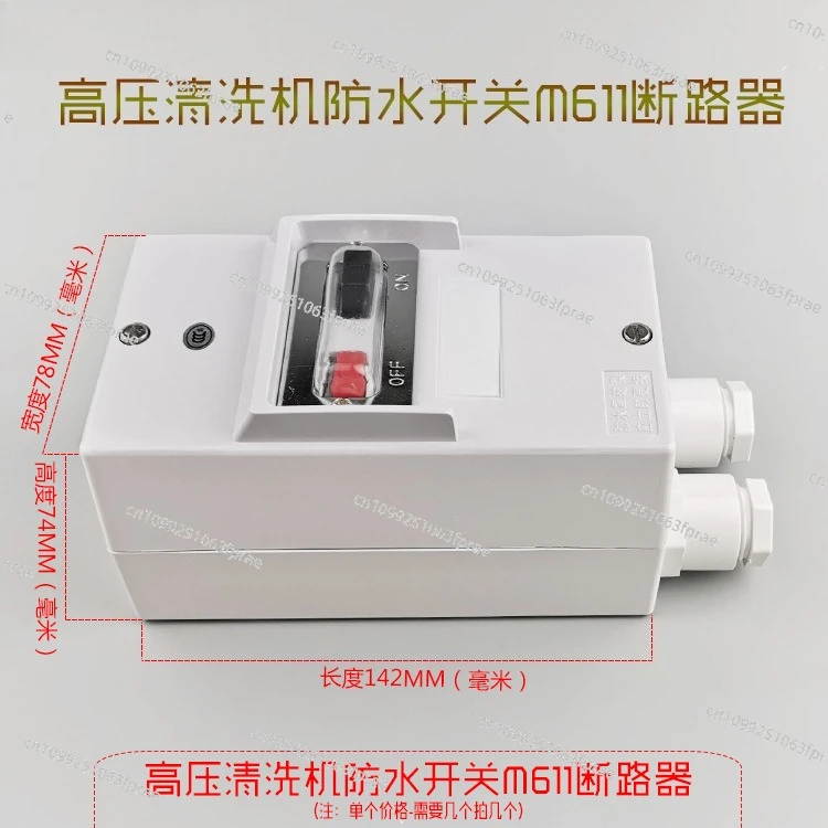 360 type 380 type ultra high pressure cleaner car washing bot manipulation car pump waterproof switch M611 circuit breaker