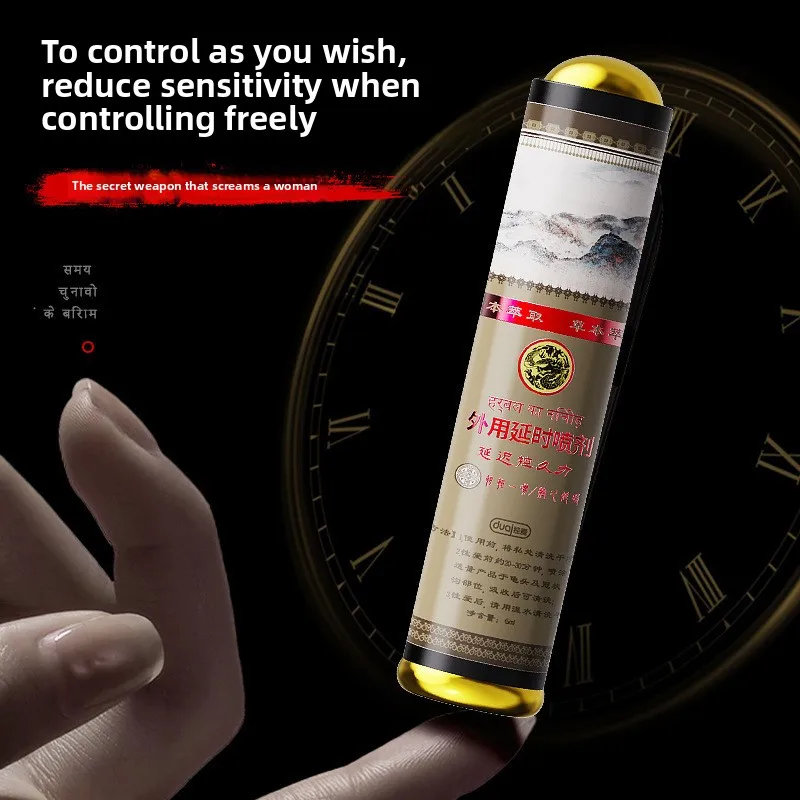 تأخير الوقت البني 6 مللي تجربة رذاذ طويلة الأمد توسيع الرضا استكشاف متعة جديدة قمم إشعال العاطفة لعبة الجنس #6