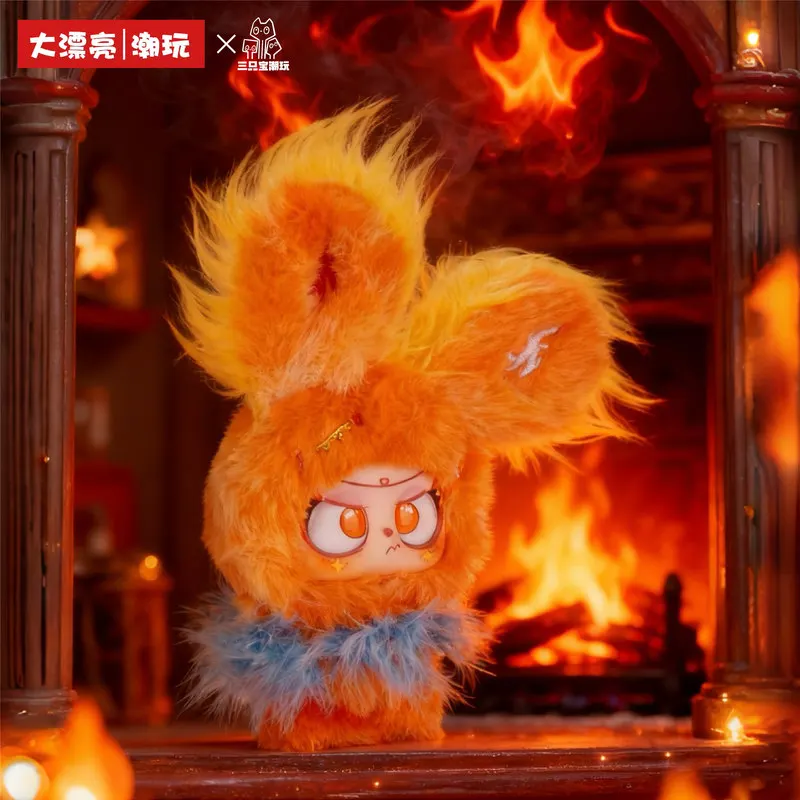 

Authentic Sanzhibao GAZO Magic Plush Blind Box With 5 Digit Serial Number Trendy Collectible Stuffed Dolls For Kids And Fans