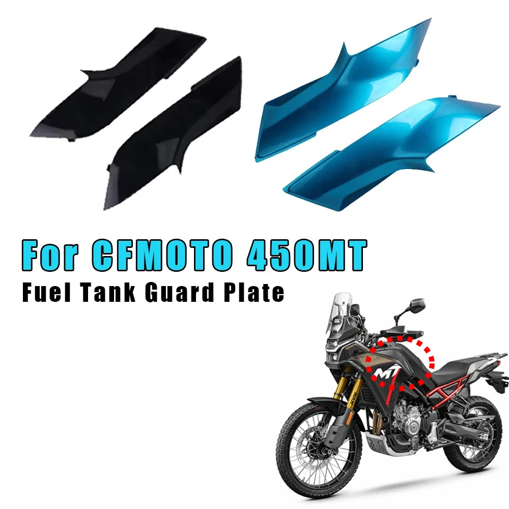 

Fit for CFMOTO 450MT 450 MT MT450 Fuel Tank Guard Plate Motorcycle Accessories Left Right Protective Covers Decoration Fairing
