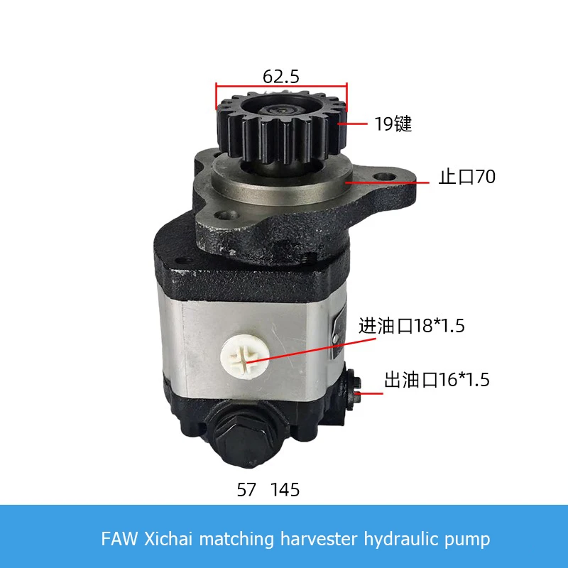 Moissonneuse Quanchai Shangchai Weichai pompe à engrenages moteur trou carré trou transversal double pompe pompe hydraulique