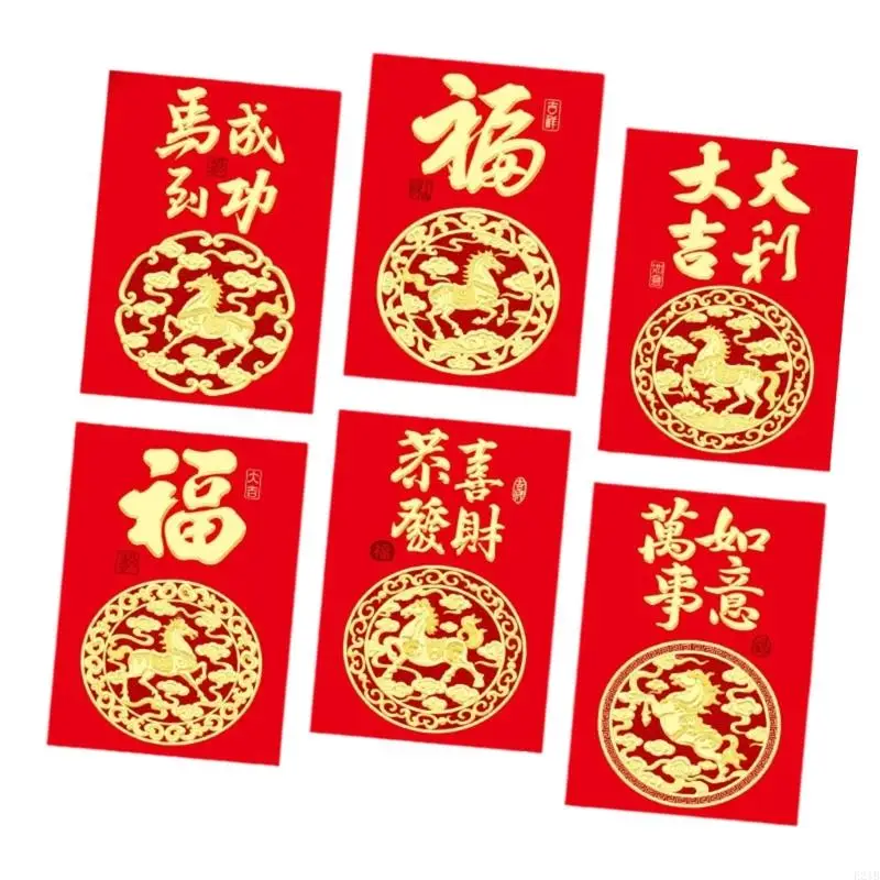 6PCS Red Envelopes With Horse Illustrations Paper New Year Gifts Money Holder for Birthday Wedding Celebration 