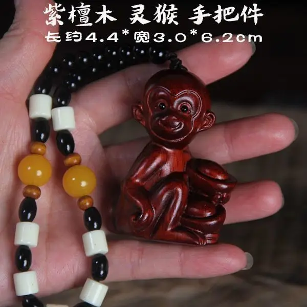 Leaflet Rosewood Seiko Carving Monkey Peach Holding Handle Solid Wood Monkey King Monkey Crafts Ornaments Pendant Decorations