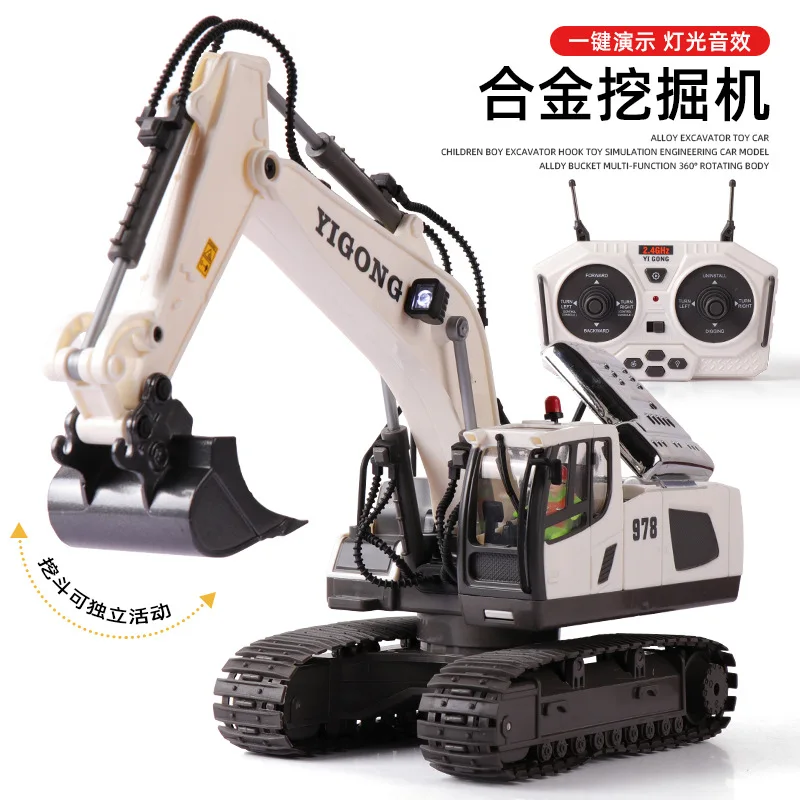 RC Alloy Brand Remote Control Excavator 1/20 Diecast Digger 11 Channel Tractor With Led Sound USB Rechargeable For Children Gift