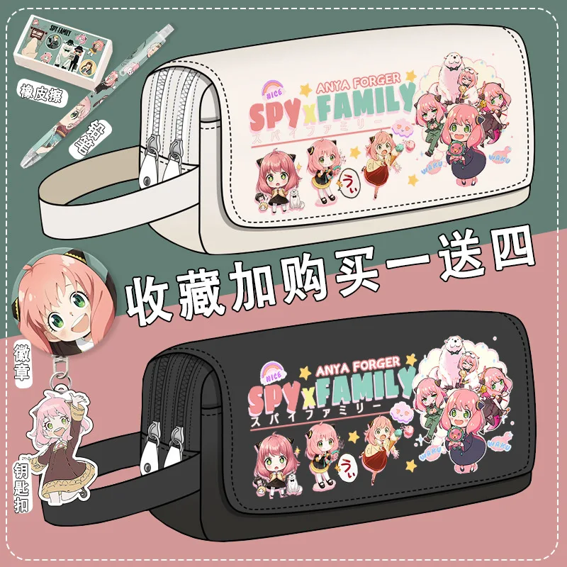 Spyimar family Anime Anya Forger Kawaii astuccio per matite Oxford Canvas Storage Bag scatola per matite di grande capacità forniture per