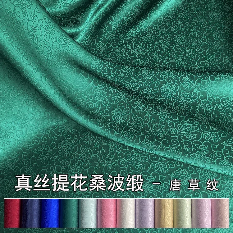 Authentic Silk Jacquard Mulberry Satin Fabric Tangkai Pattern Straight-Cut Qipao, Hanfu, and Traditional Chinese Clothing.