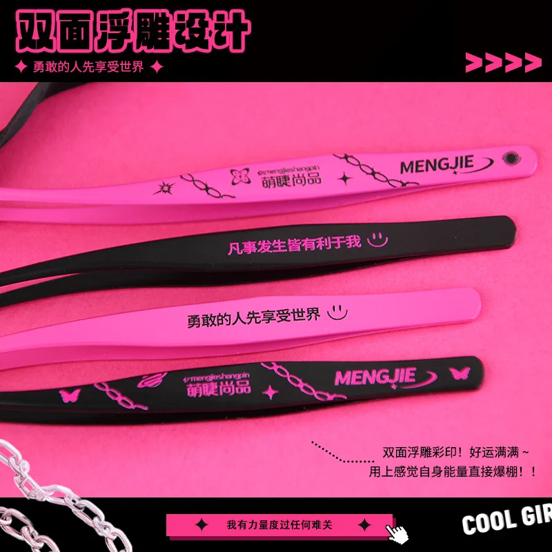 Pince à faux cils antiadhésive, pince à greffage de cils, outil pour débutant, styliste de cils à pince à plumes dorées