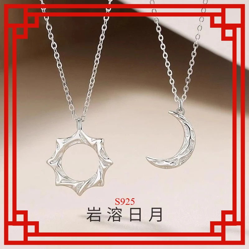 Sun Moon Interlocking Couple Necklaces S925 Sterling Silver Matching Set Love Token for Valentine's/Birthdays
